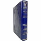 Жан-Поль Сартр - Избранные произведения. Книга в кожаном переплёте