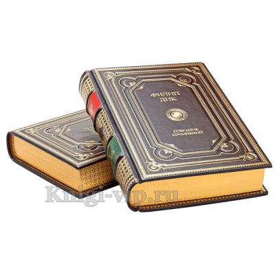 Филип Дик. Собрание сочинений в 3 томах. Книги в кожаном переплёте.