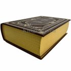 Иван Ильин - Путь духовного обновления. Подарочная книга в кожаном переплете ручной работы