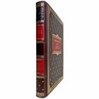 Иван Бунин - Темные аллеи. Рассказы. Книга в кожаном переплете