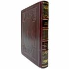 Рене Генон - Кризис современного мира. Подарочная книга в кожаном переплете ручной работы