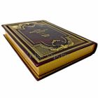 Рене Генон - Кризис современного мира. Подарочная книга в кожаном переплете ручной работы