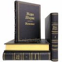 Карл Маркс - Капитал в 4 томах. Книги в кожаном переплёте. Увеличенный формат
