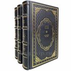 Джон Фаулз - Дневники 1949-1965 (в 3 томах). Книги в кожаном переплёте