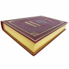 Якоб Гримм. Германская мифология в 3 томах. Книги в кожаном переплёте