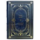 Макс Вебер - Протестантская этика и дух капитализма. Книга в кожаном переплете