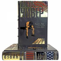 Джон Чивер - Собрание в 2 томах. Книги в кожаном переплете