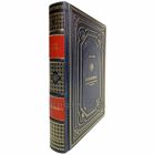 Ариф Алиев - Курайшиты: историко-генеалогический справочник. Книга в кожаном переплёте