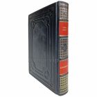 Ариф Алиев - Курайшиты: историко-генеалогический справочник. Книга в кожаном переплёте