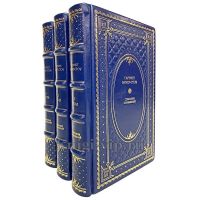 Гарриет Бичер-Стоу. Собрание сочинений в 3 томах. Книги в кожаном переплёте.