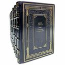 Жюль Мишле. Собрание сочинений в 9 томах. Книги в кожаном переплёте