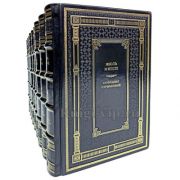Жюль Мишле. Собрание сочинений в 9 томах. Книги в кожаном переплёте
