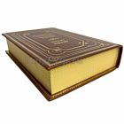 Джейн Остен - Собрание сочинений в одной книге. Джейн Остин. Книга в кожаном переплёте
