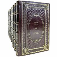 Георг Эберс. Собрание сочинений в 10 томах. Книги в кожаном переплете