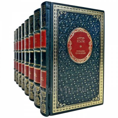 Артур Кларк. Собрание сочинений в 8 томах. Книги в кожаном переплёте