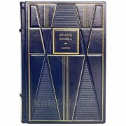 Франс Кафка - Замок. Книга в кожаном переплёте