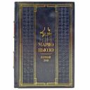 Марио Пьюзо - Первый дон. Подарочная книга в кожаном переплете ручной работы