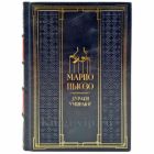 Марио Пьюзо - Дураки умирают. Подарочная книга в кожаном переплете ручной работы