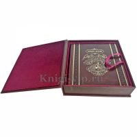 Мировой путеводитель по вину. Кевин Зрали. (Вино. Мировой путеводитель. Книга про вино.) Подарочная книга Мировой путеводитель по вину. Кевин Зрали. (Вино. Мировой путеводитель. Книга про вино.) Подарочная книга