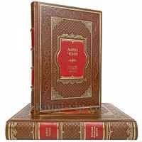 Антон Чехов - Рассказы и повести. 1892-1903 (в 2 томах). Книги в кожаном переплёте