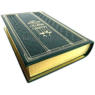 Марио Пьюзо - Крестный отец. Книга в кожаном переплёте
