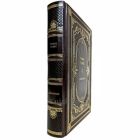 Томас Гоббс - Левиафан. Книга в кожаном переплете