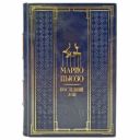 Марио Пьюзо - Последний дон. Подарочная книга в кожаном переплете ручной работы
