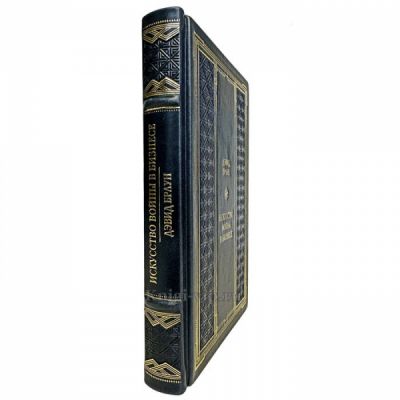 Дэвид Браун - Искусство войны в бизнесе. Книга в кожаном переплете