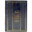 Марио Пьюзо - Четвертый Кеннеди. Подарочная книга в кожаном переплете ручной работы
