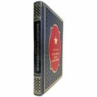 Игорь Рызов - Кремлевская школа переговоров. Книга в кожаном переплете