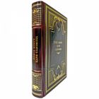 Книга притч царя Соломона. Подарочная книга в кожаном переплете ручной работы
