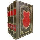 Артур Конан Дойль. Собрание сочинений в 4 томах. Книги в кожаном переплёте