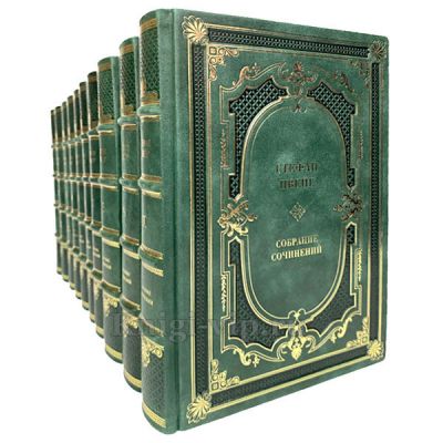 Стефан Цвейг. Собрание сочинений в 10 томах. Книги в кожаном переплёте.