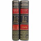 Дэниел Ергин - Добыча. В поисках энергии. Книги в кожаном переплете