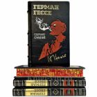 Герман Гессе. Собрание сочинений в 4 томах. Подарочные книги в переплете из натуральной кожи