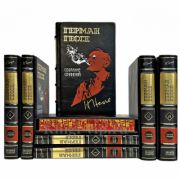 Герман Гессе. Собрание сочинений в 8 томах. Подарочные книги в переплете из натуральной кожи