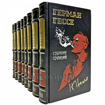 Герман Гессе. Собрание сочинений в 8 томах. Подарочные книги в переплете из натуральной кожи