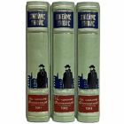 Джеймс Джойс - На помине Финнеганов в 3 томах. Книги в кожаном переплёте