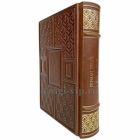 Герман Гессе - Игра в бисер. Книга в кожаном переплёте