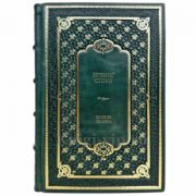 Ирвинг Стоун - Жажда жизни. Подарочная книга в кожаном переплете ручной работы