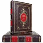 Сказки братьев Гримм в 2 томах. Книги в кожаном переплёте.