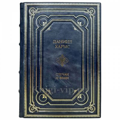 Даниил Хармс - Случаи и Вещи. Подарочная книга в кожаном переплете ручной работы