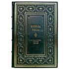 Никола Тесла: Колорадо-Спрингс дневники 1899-1900 гг. Подарочная книга в кожаном переплете ручной работы
