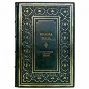 Никола Тесла: Колорадо-Спрингс дневники 1899-1900 гг. Подарочная книга в кожаном переплете ручной работы