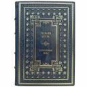 Уильям Бёрнс - Невидимая сила. Книга в кожаном переплете