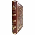 Гюстав Лебон - Психология социализма. Книга в кожаном переплёте