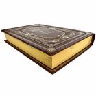 Гюстав Лебон - Психология социализма. Книга в кожаном переплёте