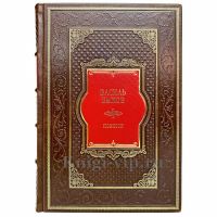 Василь Быков - Повести. Книга в кожаном переплёте