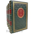 Генрик Ибсен. Собрание сочинений в 4 томах. Книги в кожаном переплете