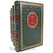 Генрик Ибсен. Собрание сочинений в 4 томах. Книги в кожаном переплете